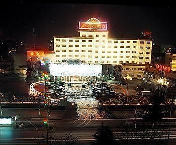 Mudan Hotel 菏泽 外观 照片