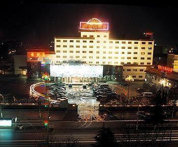 Mudan Hotel 菏泽 外观 照片